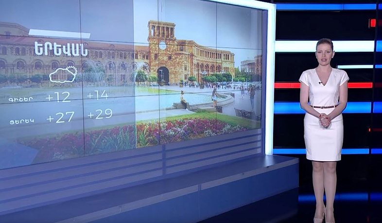 Մայիսի 4-ի եղանակային կանխատեսումը