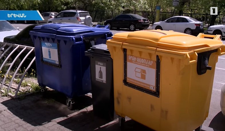 Աղբի տեսակավորումը կօգնի ոչ միայն բնությանը, այլև կարող է դառնալ եկամտի աղբյուր