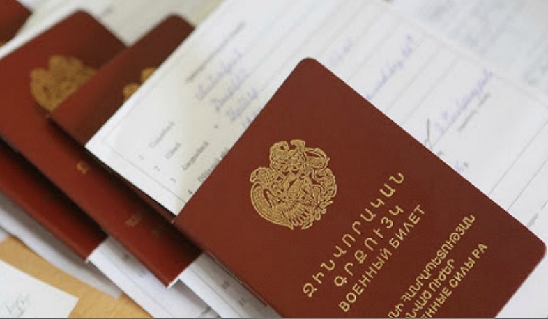 ԱԺ-ն առաջին ընթերցմամբ ընդունեց զինծառայությունից խուսափած անձանց նկատմամբ համաներում հայտարարելու նախագիծը