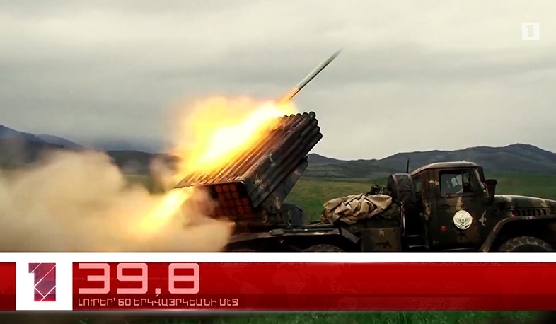 Մայիս 5-ը 60 երկվայրկեանի մէջ