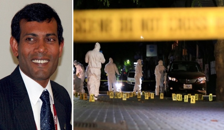 Պայթյունից վիրավորվել է Մալդիվների նախկին նախագահը