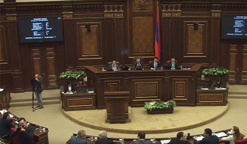 ԱԺ-ն առաջին ընթերցմամբ ընդունեց «Պետական տուրքի մասին» օրենքի փոփոխությունների նախագիծը