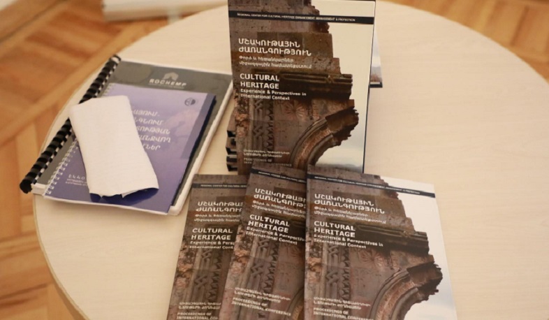 Ներկայացվել են «ՌՕՔԵՄՓ կենտրոնի արդյունքները. շնորհանդես, հավաստագրերի հանձնում» միջոցառման արդյունքները