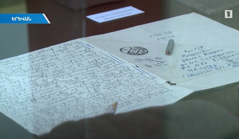 Երկրորդ աշխարհամարտի զինվորների նամակները՝ տուն. ցուցադրությունը կգործի երկու շաբաթ