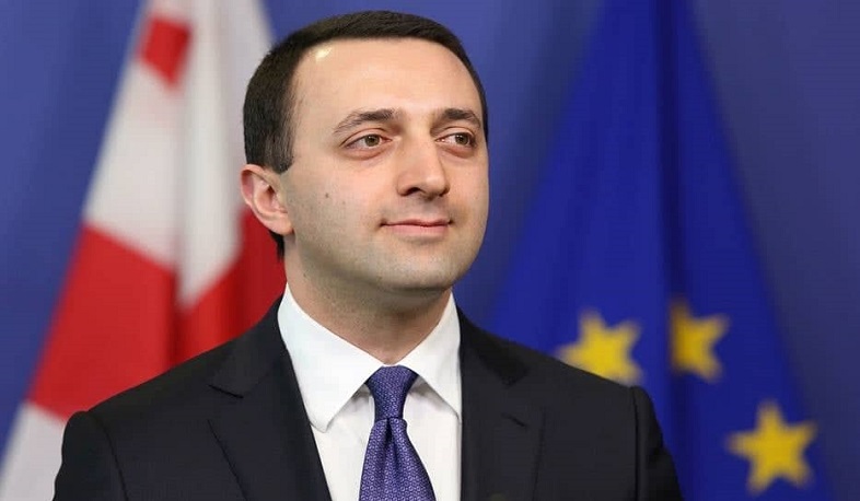 Премьер-министр Грузии прибудет в Ереван