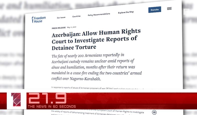 May 12 in 60 seconds