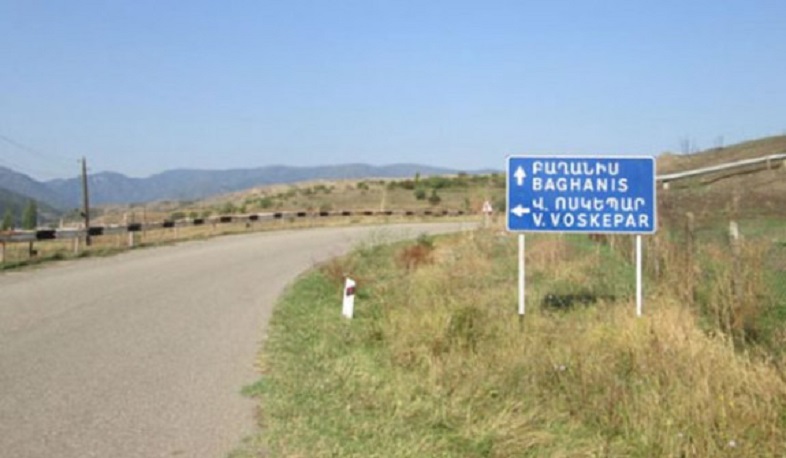 Ոսկեպար-Բաղանիս-Ոսկեվան սահմանային հատվածում կրակահերթեր տեղի չեն ունեցել. Տեղեկատվության ստուգման կենտրոն