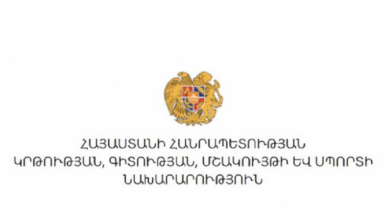 Մարզիկներին և մարզիչներին անվանական թոշակի հատկացման որոշման մեջ կատարվել է լրացում