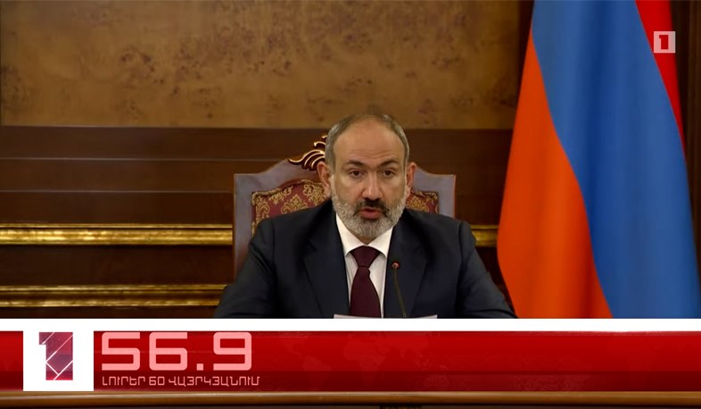 Օրը՝ 60 վայրկյանում