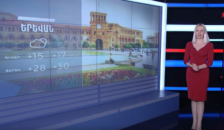 Մայիսի 14-ի եղանակային կանխատեսումը