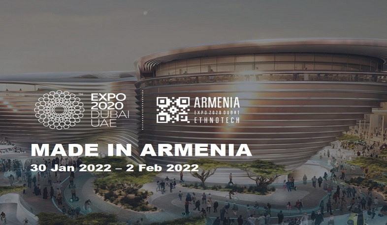 «Դուբայ ԷՔՍՊՈ-2020»-ին Հայաստանը կմասնակցի  Made in Armenia քառօրյա ցուցահանդեսով