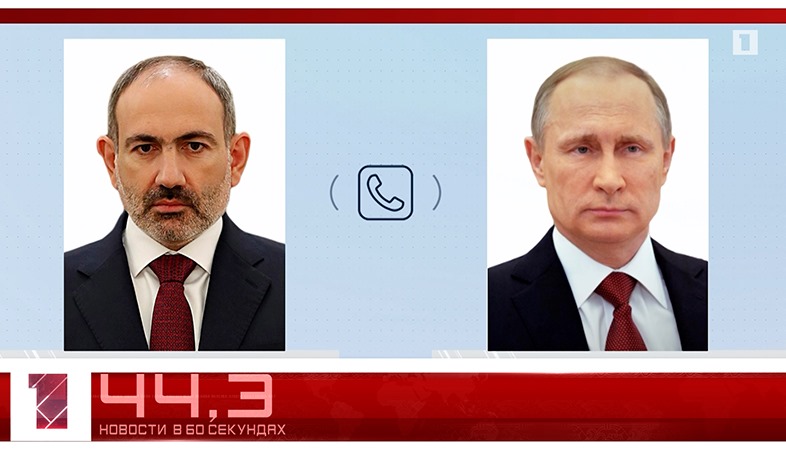 14 мая в 60 секундах