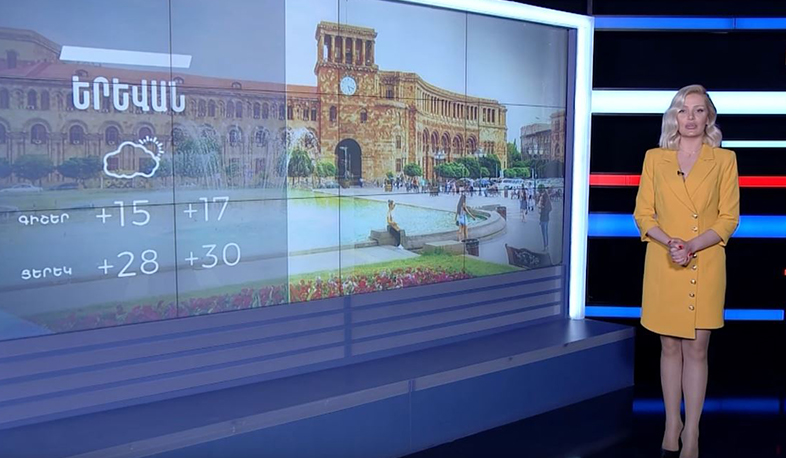 Մայիսի 15-ի եղանակային կանխատեսումը