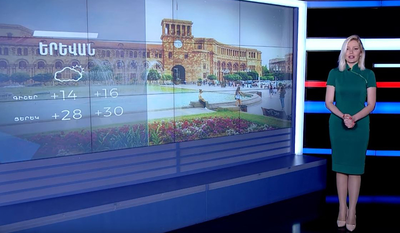 Մայիսի 18-ի եղանակային կանխատեսումը