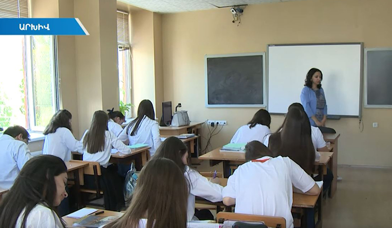 Հանրային քննարկման է դրված հանրակրթական հաստատությունների տնօրենների ընտրության նոր կարգը