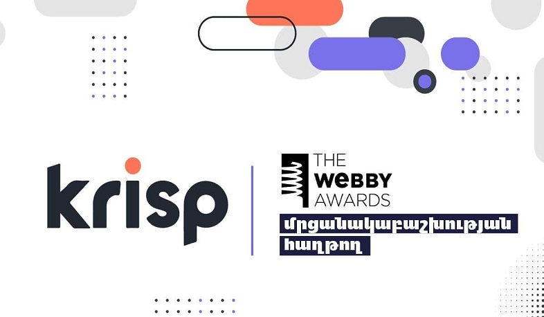 Հայկական «Կրիսպ» ընկերությունը՝ Webby Awards մրցանակաբաշխության հաղթող