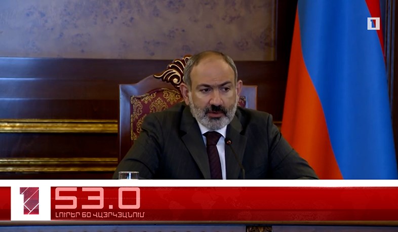 Օրը՝ 60 վայրկյանում | 19.05.2021