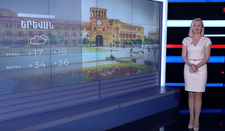 Մայիսի 22-ի եղանակային կանխատեսումը