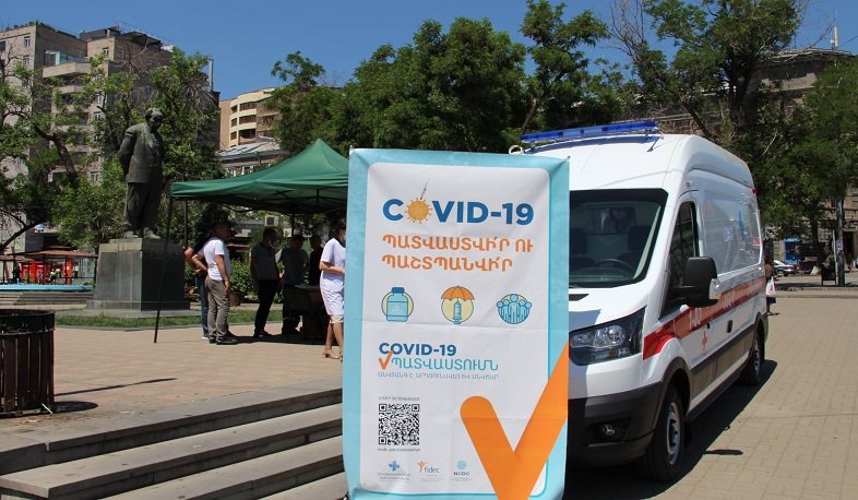 Պատվաստումային շարժական կետերն ակտիվ աշխատում են. ՀՀ ԱՆ