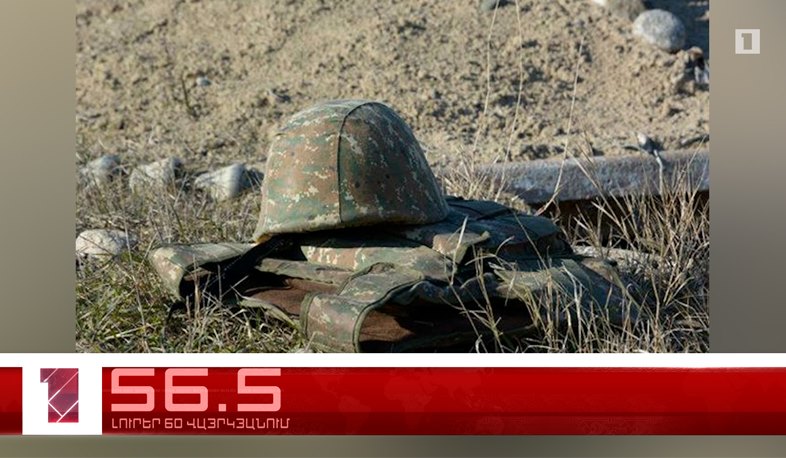 Օրը՝ 60 վայրկյանում