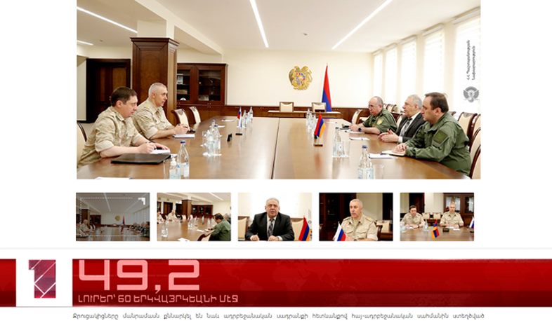 Օրը՝ 60 երկվայրկեանի մէջ