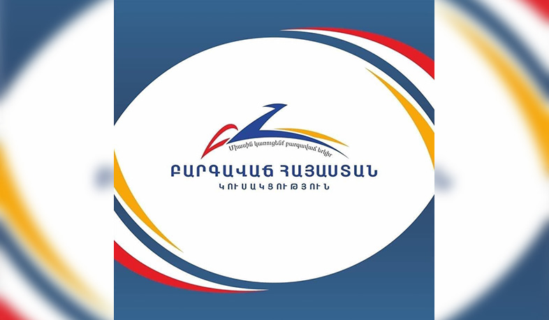 Հայտնի են «Բարգավաճ Հայաստան» կուսակցության նախընտրական ցուցակի առաջին 20 անունները