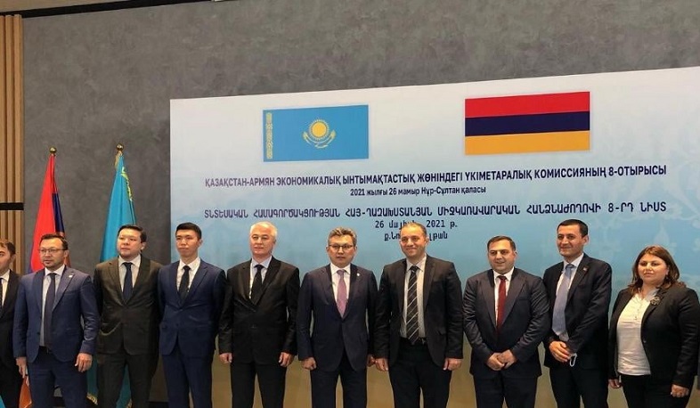 Նուր-Սուլթանում տեղի է ունեցել հայ-ղազախական միջկառավարական հանձնաժողովի 8-րդ նիստը