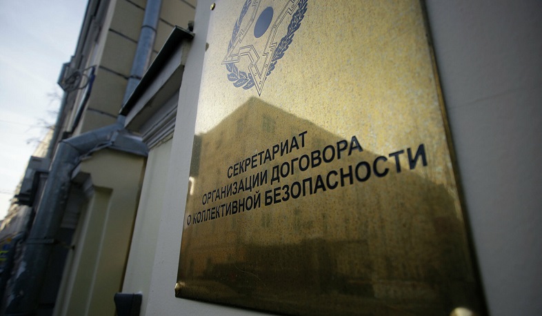 ОДКБ ответила на критику Пашиняна в адрес организации