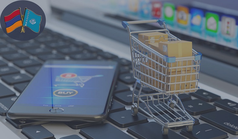 Հայ-ղազախական միջկառավարական հանձնաժողովի նիստին առաջարկվել է էլեկտրոնային առևտրի ոլորտում համատեղ ծրագրեր իրագործել