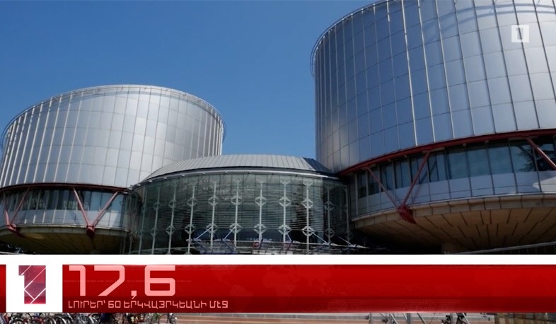 Մայիս 27-ը՝ 60 երկվայրկեանի մէջ