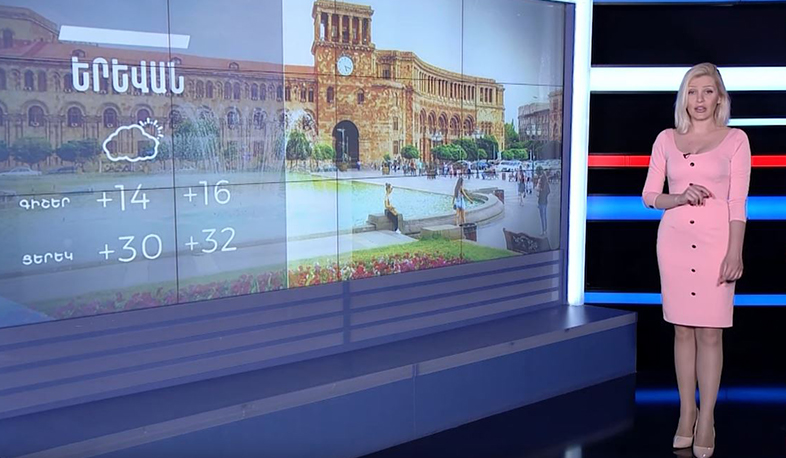 Մայիսի 28-ի եղանակային կանխատեսումը