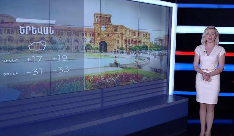 Մայիսի 30-ի եղանակային կանխատեսումը