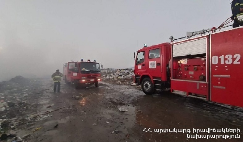 Մասիս քաղաքի աղբավայրում բռնկված հրդեհի մարման աշխատանքները շարունակվում են. ԱԻՆ