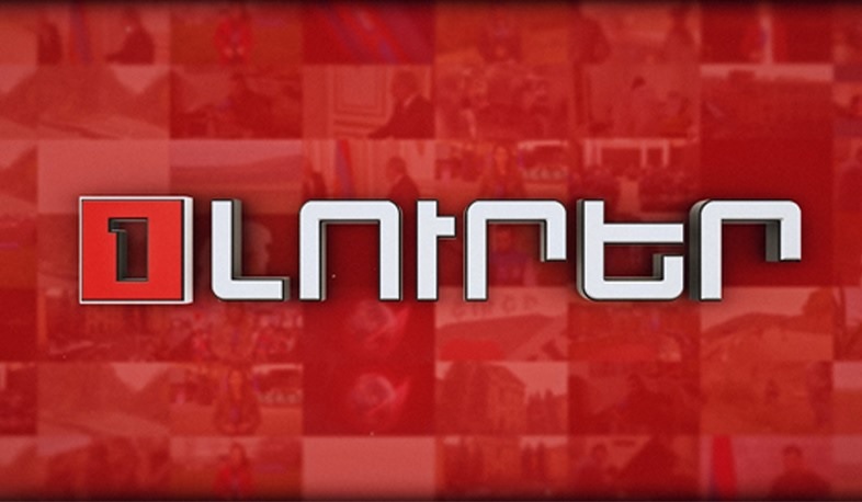 Նիկոլ Փաշինյանի հանդիպումը վանաձորցիների հետ