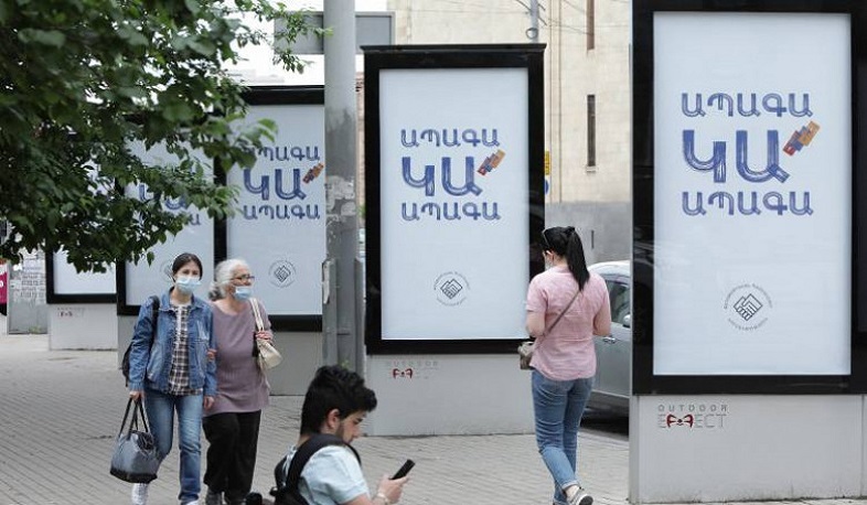 Հրապարակվել է «Քաղաքացիական պայմանագիր» կուսակցության նախընտրական ցուցակն ամբողջությամբ