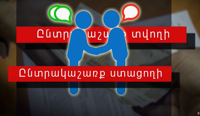Ոստիկանությունը ԱԺ արտահերթ ընտրություններին ընդառաջ տեղեկացնում է