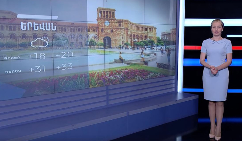 Հունիսի 2-ի եղանակային կանխատեսումը