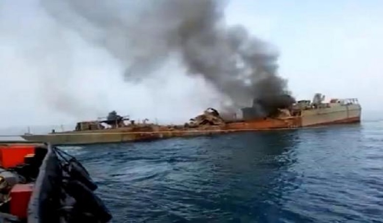 Խորտակվել է Իրանի ռազմածովային ուժերի ամենամեծ նավը