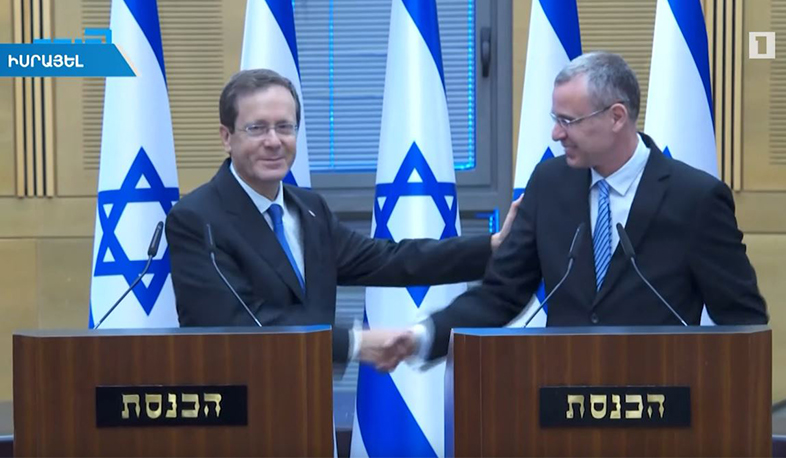 Իսրայելի 11-րդ նախագահ է ընտրվել Հրեական գործակալության ղեկավար Իցհակ Հերցոգը