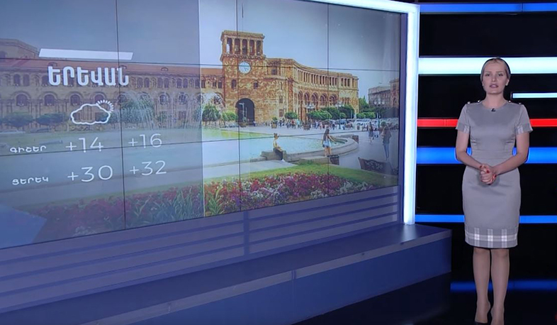 Հունիսի 3-ի եղանակային կանխատեսումը