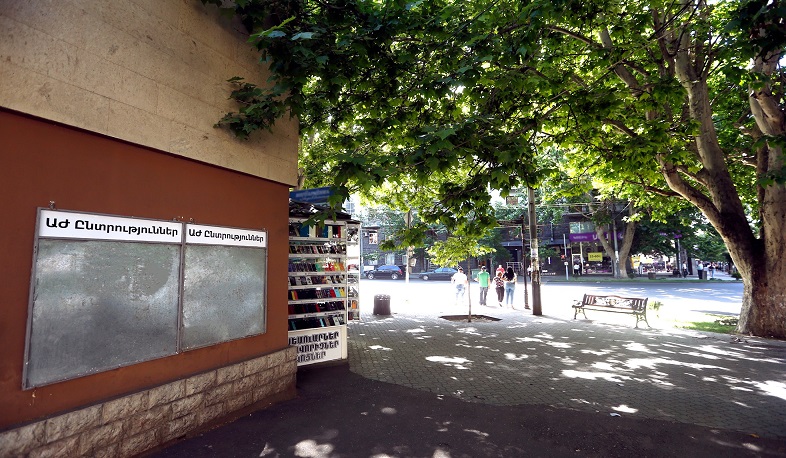 Խնդրում ենք քարոզչական պաստառները չփակցնել բնակելի կամ այլ շենքերի պատերին, սյուներին. Երևանի քաղաքապետարան