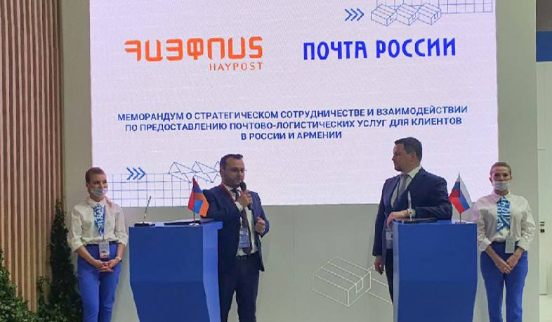 Ռուսաստանի փոստը և «Հայփոստը» նախատեսում են նվազեցնել էքսպրես առաքման սակագները