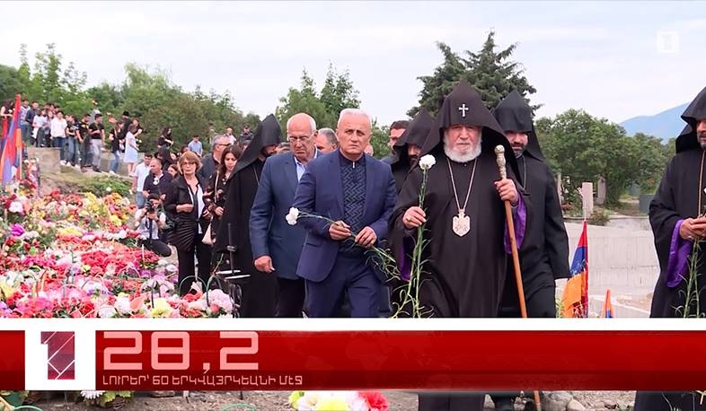 Յունիս 4-ը 60 երկվայրկեանի մէջ