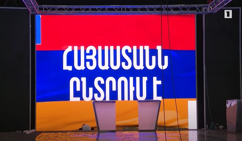 Հանրայինը պատրաստ է նախընտրական հեռուստաբանավեճերին. ակնկալում է բոլոր ուժերի մասնակցությունը