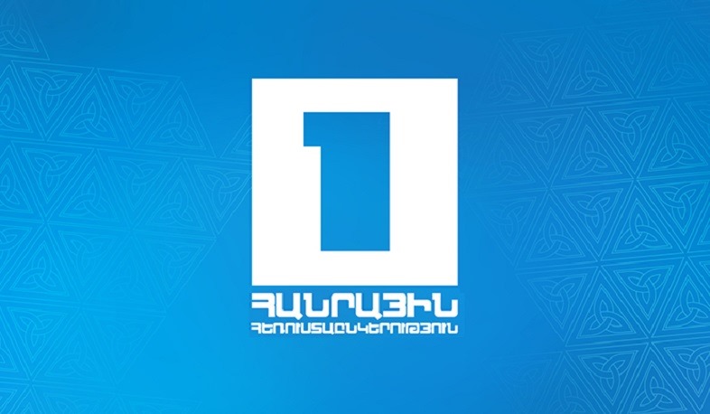 «Հայաստանն ընտրում է». վաղը մեկնարկում են Հանրայինի հեռուստաբանավեճերը