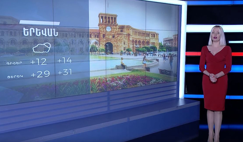 Հունիսի 8-ի եղանակային կանխատեսումը