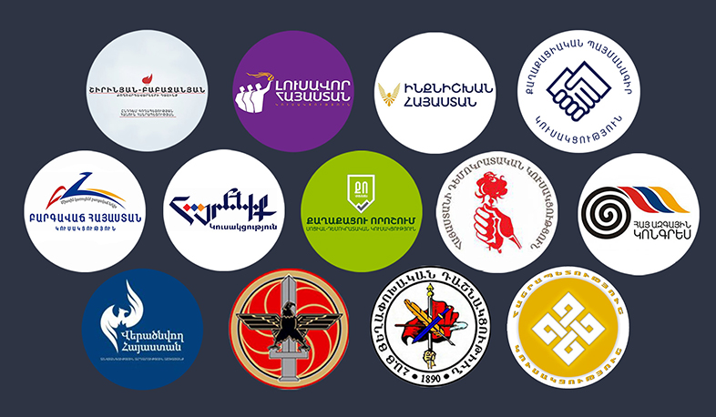 Ի՞նչ ունեցվածք ունեն ընտրություններին մասնակցող ուժերը