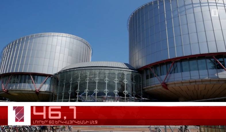 Oրը՝ 60 երկվայրկեանի մէջ