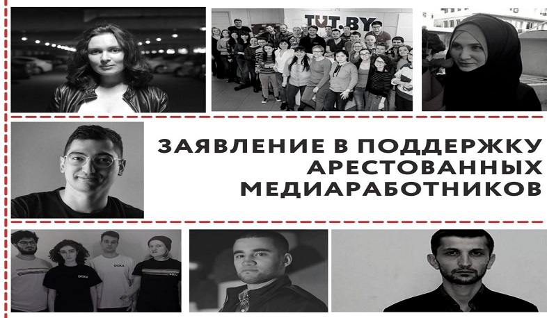 JFJ призывает Азербайджан освободить 6 блогеров и журналистов, находящихся в заключении