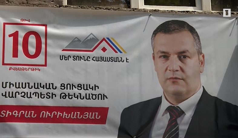 «Մեր տունը Հայաստանն է» կուսակցությունը խոստանում է հաղթանակի դեպքում տալ բոլոր խնդիրների պատասխանը